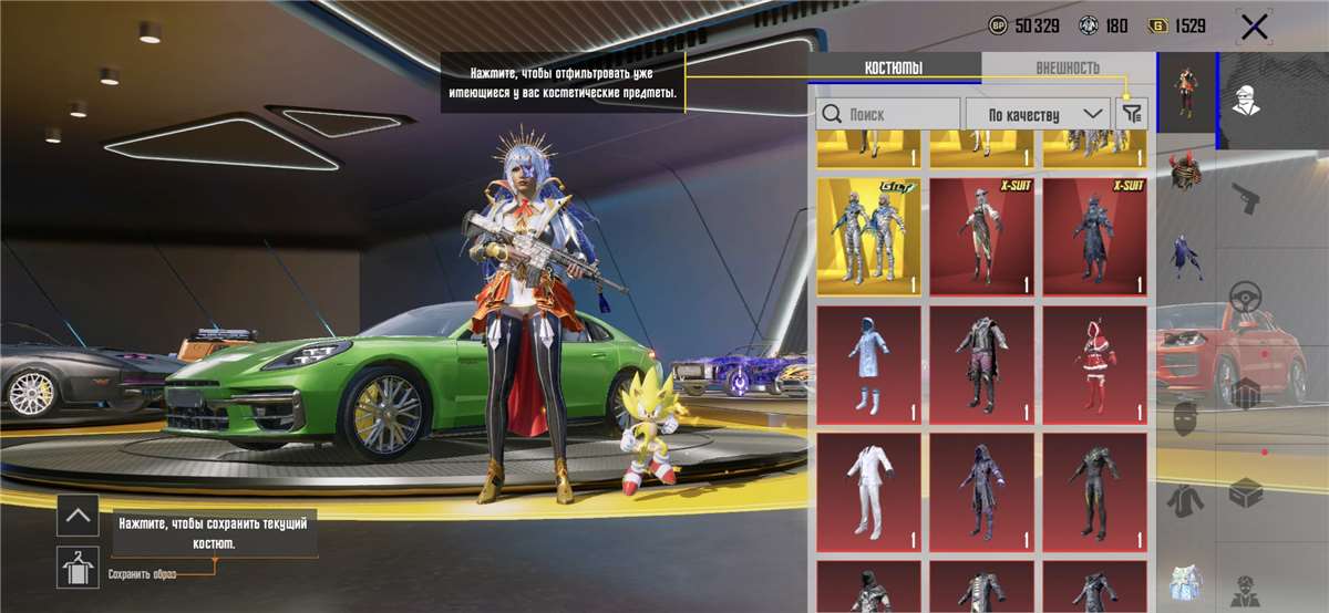 продажа аккаунта к игре PUBG MOBILE